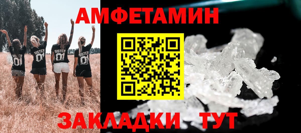 Amphetamine Premium Изобильный