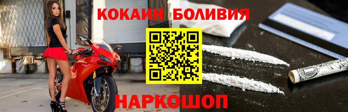 COCAIN Fish Scale Изобильный