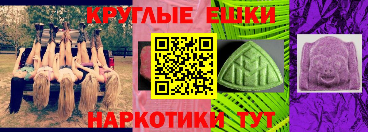 Ecstasy 280мг  Вход с VPN  Изобильный  хочу наркоту  ЭКСТАЗИ бентли 