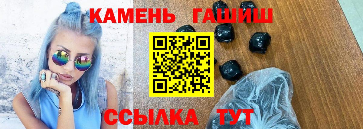 ГАШ AMNESIA HAZE  Вход с VPN  Изобильный  магазин  наркотиков  ГАШ хэш  ГАШ 
