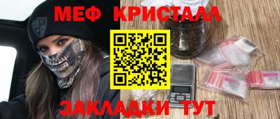 гашик Бийск