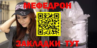 альфа пвп Берёзовский