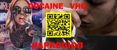 гашик Бийск
