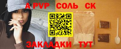 гашик Бийск