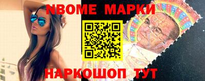 альфа пвп Берёзовский