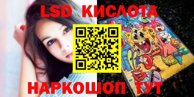 ПСИЛОЦИБИНОВЫЕ ГРИБЫ Беслан