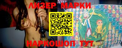 ПСИЛОЦИБИНОВЫЕ ГРИБЫ Беслан