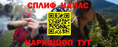 альфа пвп Берёзовский