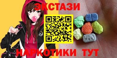 ПСИЛОЦИБИНОВЫЕ ГРИБЫ Беслан