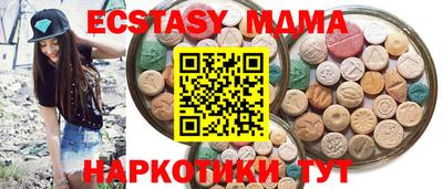 альфа пвп Берёзовский