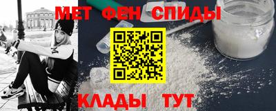 гашик Бийск
