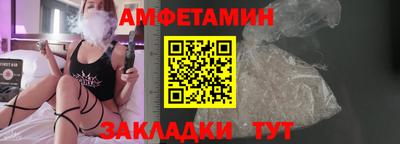 альфа пвп Берёзовский