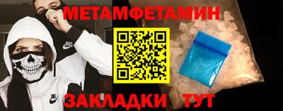 гашик Бийск