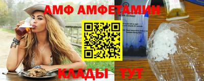 альфа пвп Берёзовский