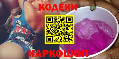 альфа пвп Берёзовский