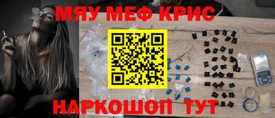 гашик Бийск