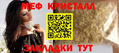альфа пвп Берёзовский