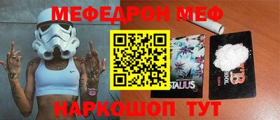 гашик Бийск