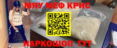альфа пвп Берёзовский