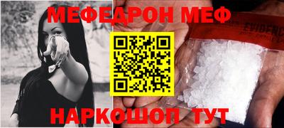 гашик Бийск