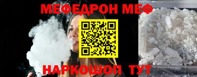 гашик Бийск