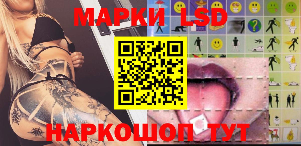 Лсд 25 экстази кислота Изобильный
