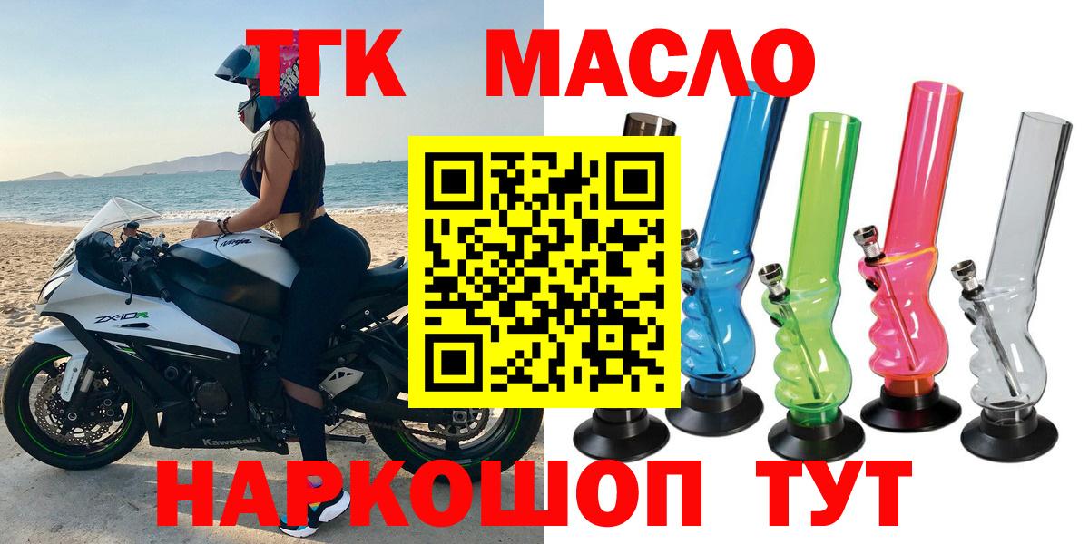 кракен онион  Вход с VPN  ТГК вейп  Изобильный  Дистиллят ТГК Wax 