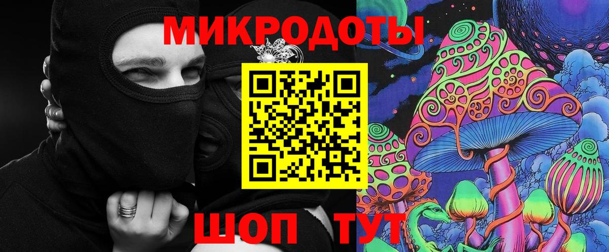 Псилоцибиновые грибы ЛСД  Вход с VPN  Изобильный 