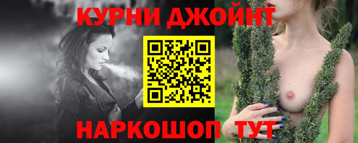 Канабис тримм Изобильный